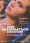 Ako mať sex film poster