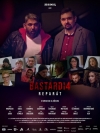 Bastardi 4: Reparát film poster