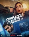 Chor Nikal Ke Bhaga film poster