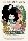 Dounia a princezna z Aleppa film poster