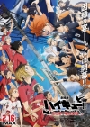 Haikyuu!! Movie Gomisuteba no Kessen film poster