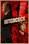 Hitchcock film poster