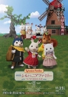 Sylvanian Families ve filmu Dárek od Freyi film poster