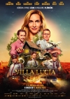 Villa Lucia film poster